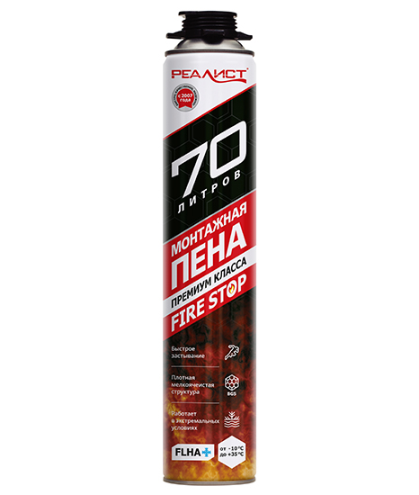 Пена монтажная огнестойкая профессиональная  Реалист PRO 70л 870 мл (12)