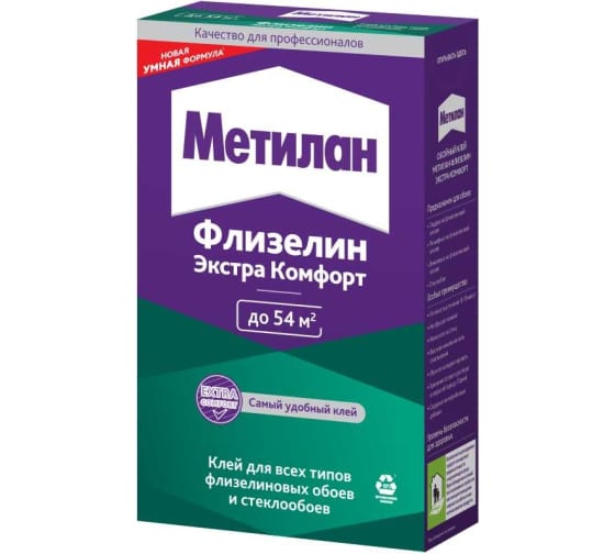 Клей для обоев флизилин Метилан Экстра Комфорт, 300 г