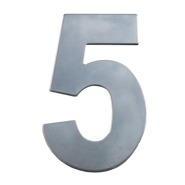 Номер дверной "5" металл (хром)