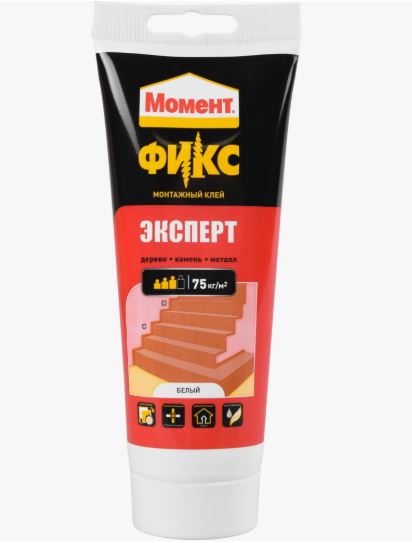 Клей монтажный МОМЕНТ Фикс Эксперт  Туба Белый 250 г
