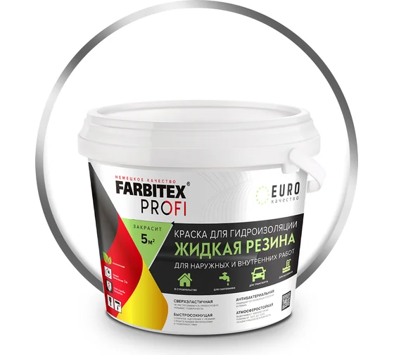 Жидкая резина  для гидроизоляции  FARBITEX ПРОФИ 1кг белая (6)