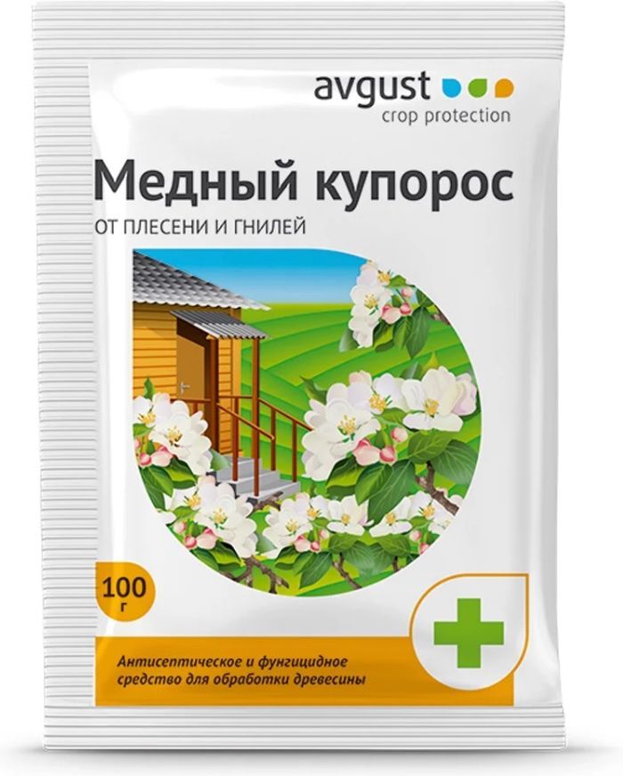 Медный купорос 100г. Медный купорос avgust, от плесеней и гнилей, 100 г. Средство от болезней садовых растений. Медный купорос от плесени.