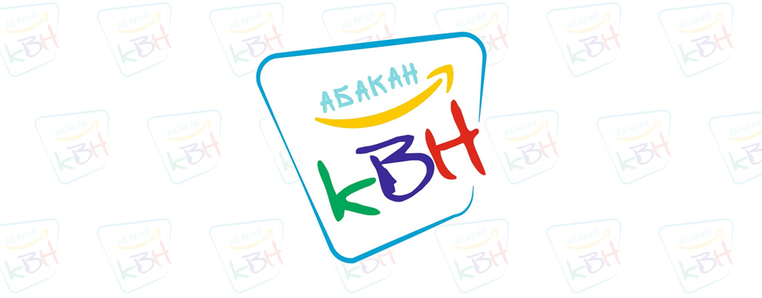 Фестиваль Абаканской лиги КВН Фестиваль Абаканской лиги КВН