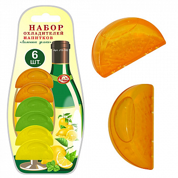 Охладители для напитков Лимонные дольки J13-102 ХХ
