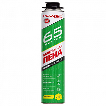 Пена монтажная всесезонная профессиональная Реалист PRO Green 65л  (12)