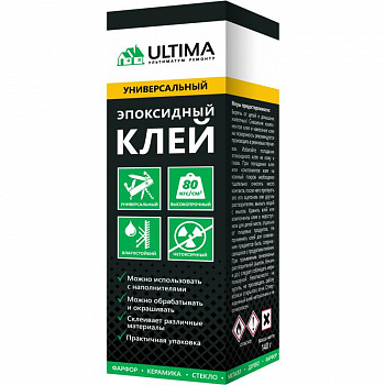Клей эпоксидный Ультима на основе эпоксидной смолы 140 г