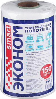 Салфетки для уборки в рулоне 125шт 20*23см универсальные Эконом Смарт