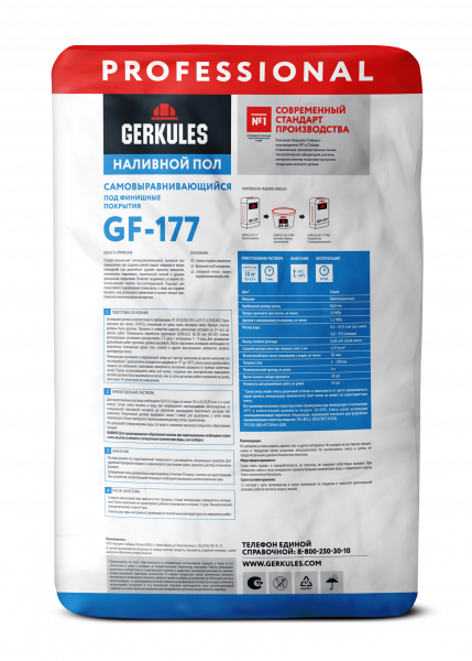 Ровнитель для пола самовыравнивающийся 30кг Геркулес GF-177