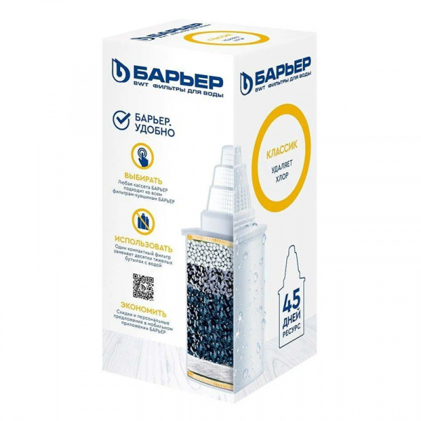 Картридж Barrier КЛАССИК