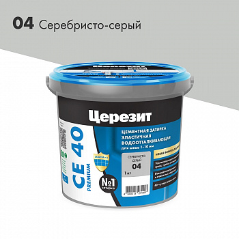 Затирка серебристо-серая 04 СЕ-40 1кг Церезит (12)