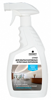 Моющее средство Prosept Universal Delicate для натяжных потолков Спрей 750мл