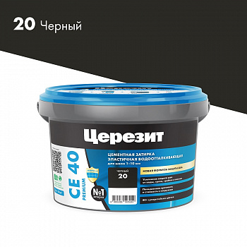 Затирка черный 20 СЕ-40 2кг Церезит (12)