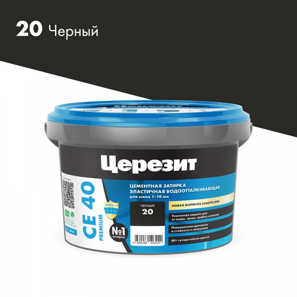 Затирка черный 20 СЕ-40 2кг Церезит (12)