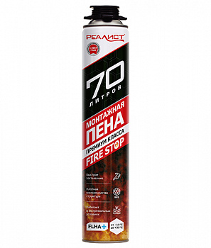 Пена монтажная огнестойкая профессиональная  Реалист PRO 70л 870 мл (12)