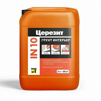 Грунт интерьерный Церезит IN10  5 кг (15)