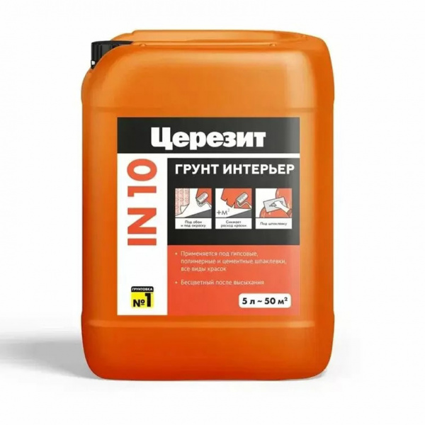 Грунт интерьерный Церезит IN10  5 кг