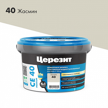 Затирка жасмин 40 СЕ-40 2кг Церезит (12) 