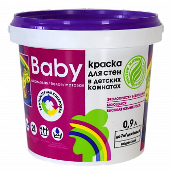 Краска в/д для  для детских комнат база С 0,9 л белая матовая (8)