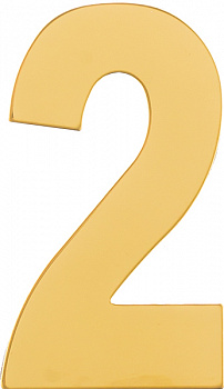 Номер дверной металл золото "2" MARLOK