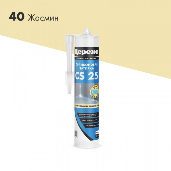Герметик-затирка силиконовая жасмин 280 мл Церезит CS 25