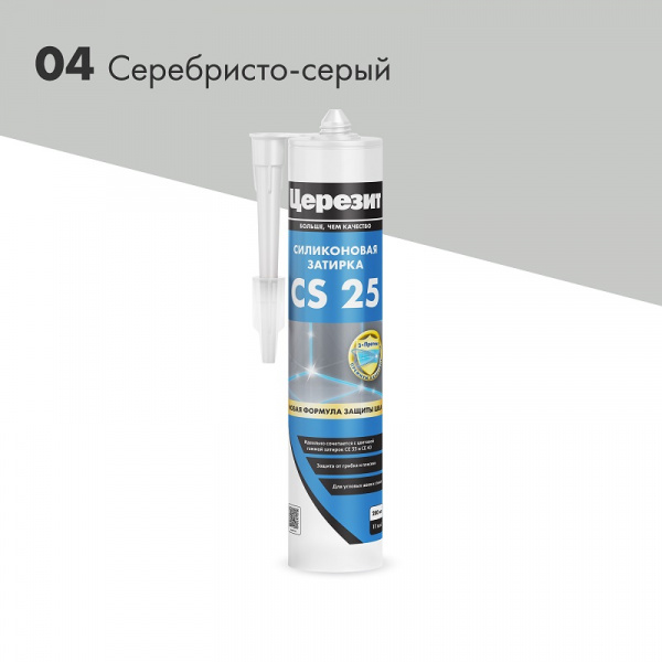 Герметик-затирка силиконовая серебристо-серый (04) 280 мл Церезит CS 25