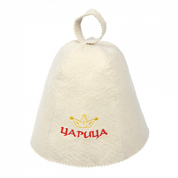 Шапка для бани и сауны с вышивкой  Царица Банные штучки  войлок 100% шерсть