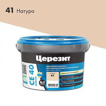 Затирка натура 41 СЕ-40 2кг Церезит (12) 