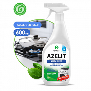 Чистящее средство Grass Azelit Антижир с курком 600мл 218600