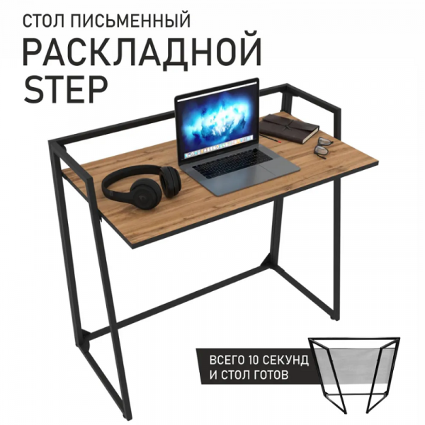 Стол Лофт письменный STEP 1000*520*850 9005 муар Дуб Вотан (Л)