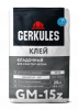 Клей для ячеистого бетона зимний 25кг Геркулес GM-15