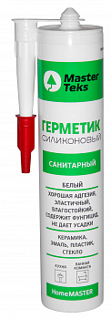 Герметик силиконовый санитарный MasterTeks HM 260 мл белый (12)