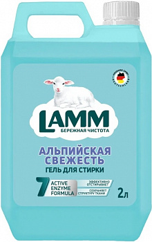 Моющее средство для стирки Lamm Альпийская свежесть гель 1,95мл