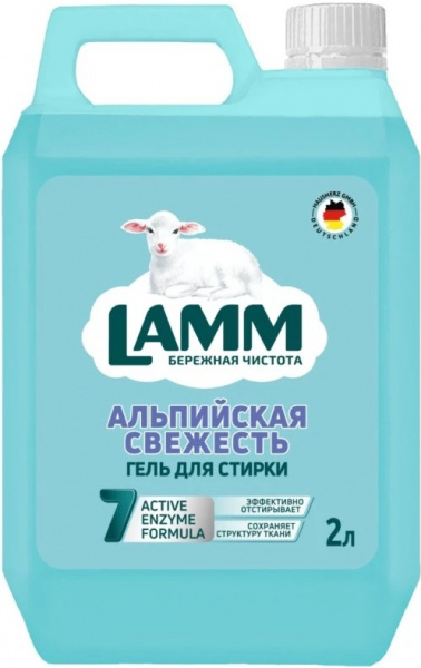 Моющее средство для стирки Lamm Альпийская свежесть гель 2л