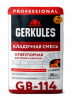 Смесь кладочная огнеупорная 20кг Геркулес GB-114 (56)