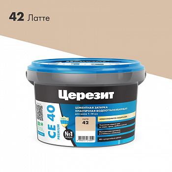 Затирка латте 40 СЕ-40 2кг Церезит (12)