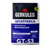 Шпатлевка полимерная Финишная 20кг Геркулес GT-53 (72)