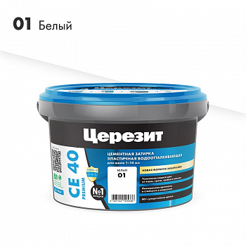Затирка белая 01 СЕ-40 2кг Церезит (12)