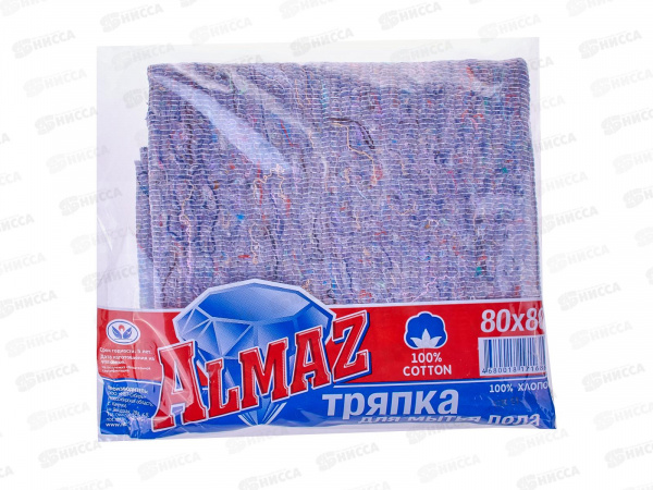 Тряпка д/пола "Умничка" х/б белая 80*100см *20 МП