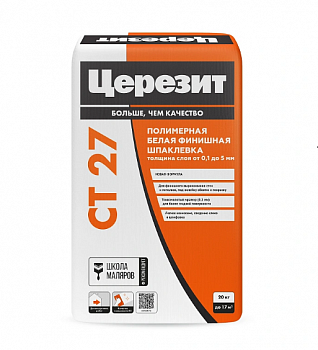 Шпатлевка полимерная Финишная CT 27  20кг (48) Церезит