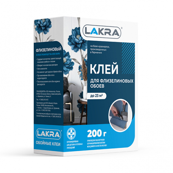 Клей для обоев флизелин премиум 200гр Лакра