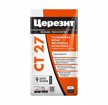 Шпатлевка полимерная Финишная CT 27  5 кг Церезит