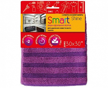 Салфетка микрофибра Smart Shine 30*30см  для удаления известк налета арт 3819