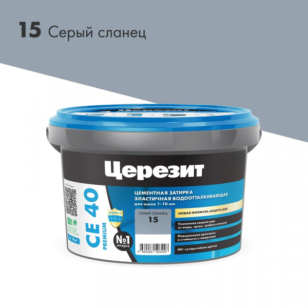 Затирка серый сланец 15 СЕ-40 2кг Церезит (12)