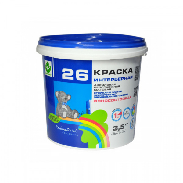 Краска в/д интерьерная 26 Радуга 3,5кг(4)