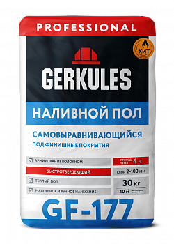 Ровнитель для пола самовыравнивающийся 30кг Геркулес GF-177 (49)