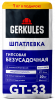 Шпатлевка гипсовая Безусадочная 20кг Геркулес GT-33 (48)