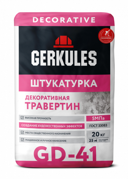 Штукатурка декоративная ТРАВЕРТИН 20кг Геркулес GD-41