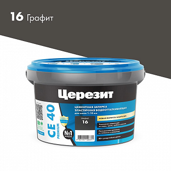 Затирка графит 16 СЕ-40 2кг Церезит (12) 