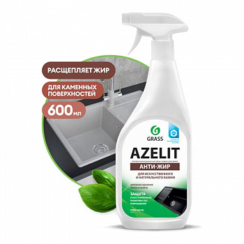 Чистящее средство Grass Azelit spray для камня 600мл 125643