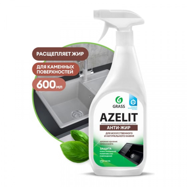 Чистящее средство Grass Azelit spray для камня 600мл